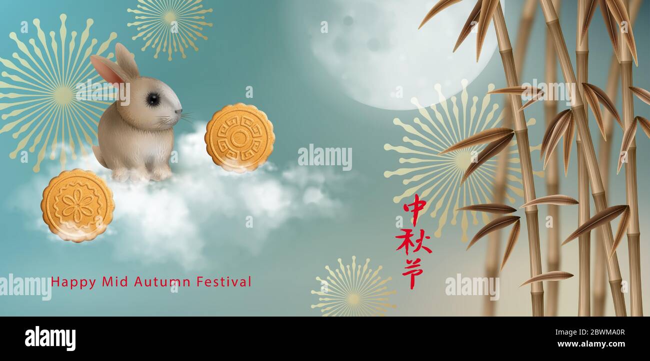 Herbstmitte Festival Design Stock Vektor