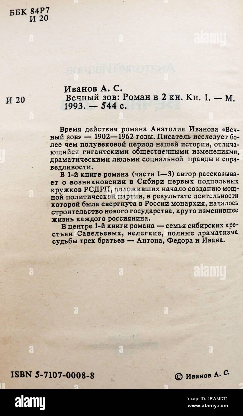 Anatoli ivanov Fotos und Bildmaterial in hoher Auflösung Alamy