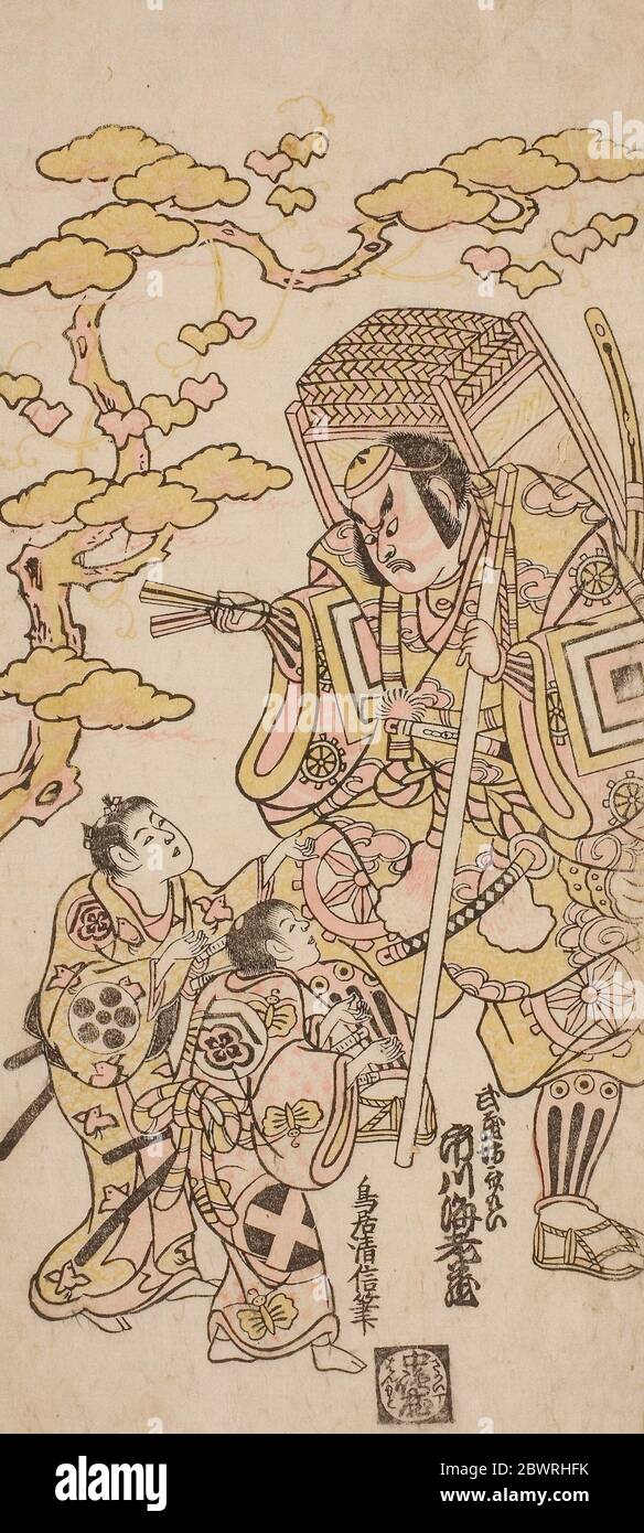 Autor Torii Kiyonobu II. Die Schauspieler Ichikawa II als