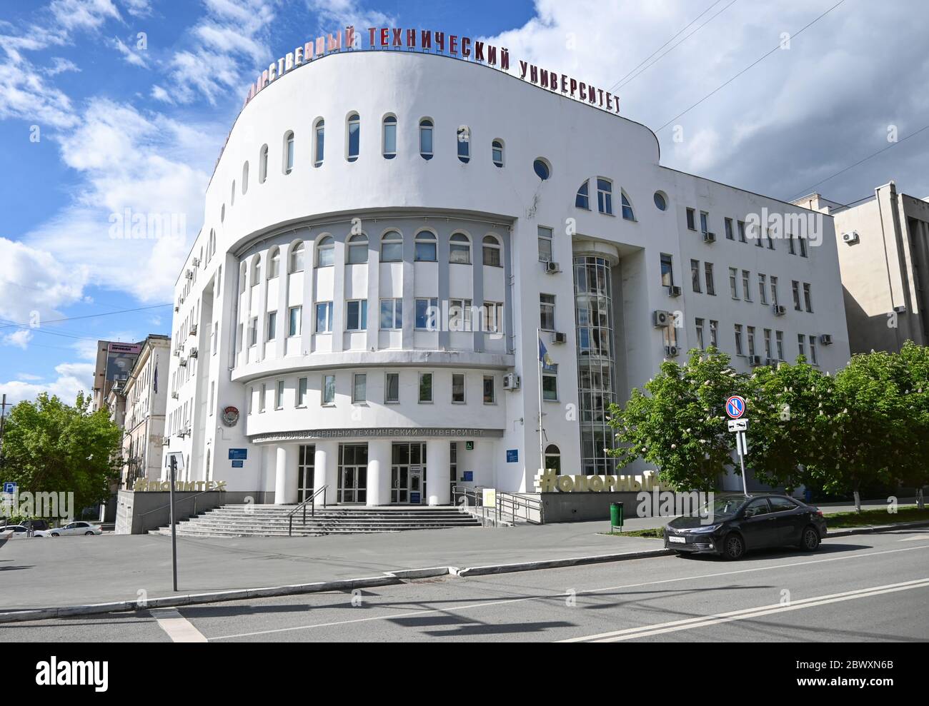 Samara, Russland - 20. Mai 2020 Hauptgebäude der staatlichen technischen Universität Samara Stockfoto