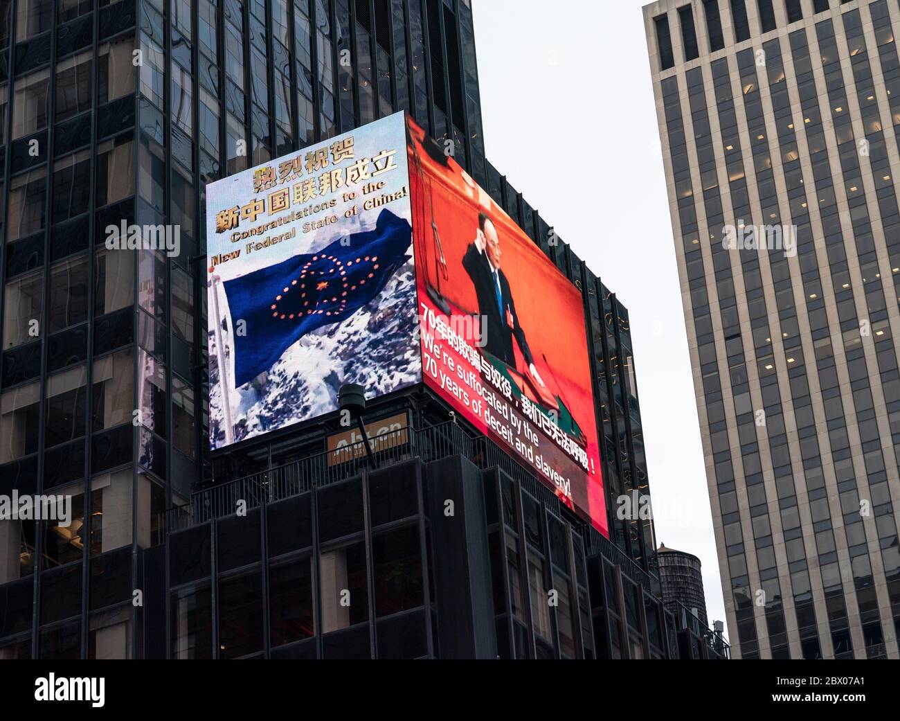 New York, NY - 3. Juni 2020: Zum Jahrestag des Massakers auf dem Platz des Himmlischen Friedens haben Steve Bannon und Guo Wengui Werbung auf der Plakatwand des Times Square gemacht Stockfoto