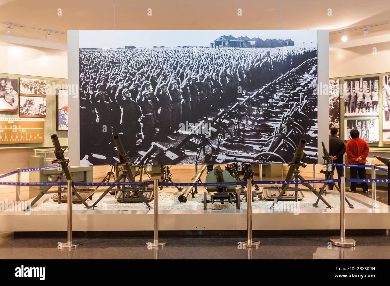 China, Provinz Liaoning, Dandong City, Memorial of the war to Resisting US Aggression and Aid Korea, Koreanisches Kriegsmuseum, Ausstellung von Artilleriegewehren Stockfoto