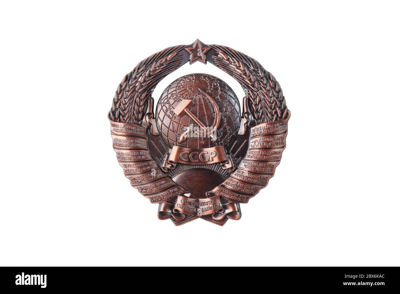 Wappen der Sowjetunion aus Metall auf weißem Hintergrund isoliert Stockfoto