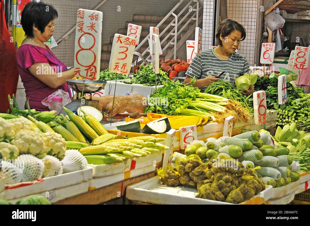 gemüsehändler, Markt in Gebäuden Hong Kong Insel Stockfoto