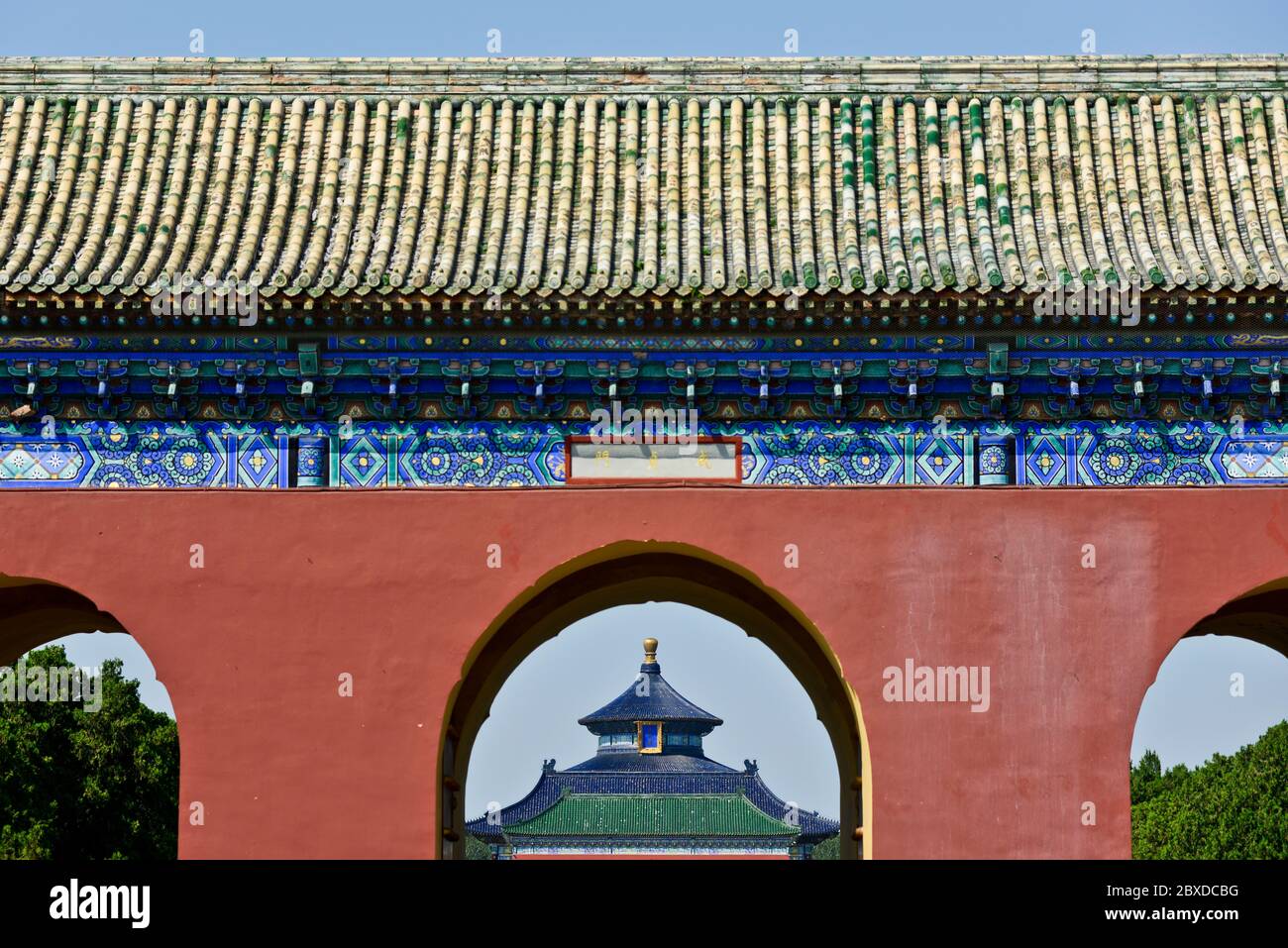 Himmelstempel: Tor zum Kaiserlichen Himmelskloft. Peking, China Stockfoto