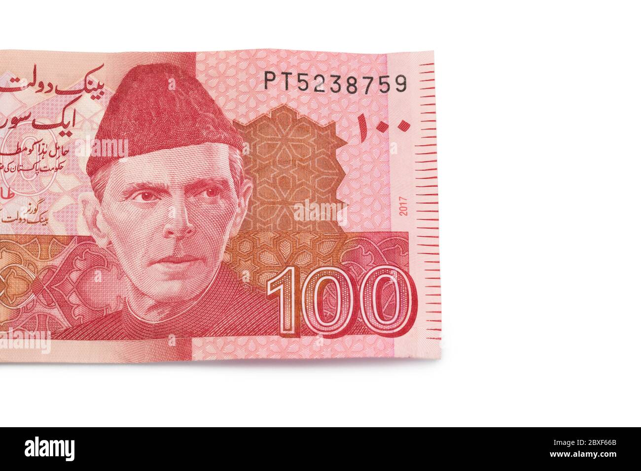 Pakistanische Rupien, pakistanische Währungsnoten Stockfoto