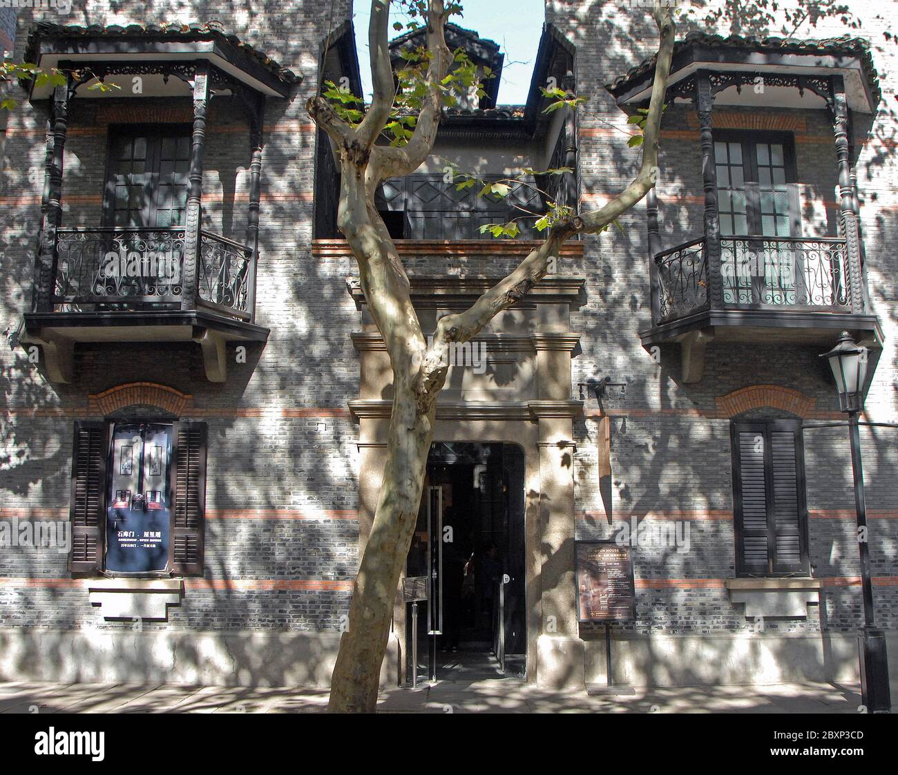 Xintiandi in Shanghai, China. Das Shikumen Open House Museum. Shikumen Häuser sind typisch für Shanghai Häuser in den 1920er und 1930er Jahren. Stockfoto
