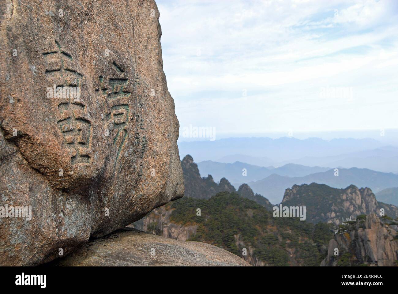 Berg Huangshan in der Provinz Anhui, China. Nahaufnahme des Flying-Over Rock oder Feilai Stone mit chinesischen Schriftzeichen. Stockfoto