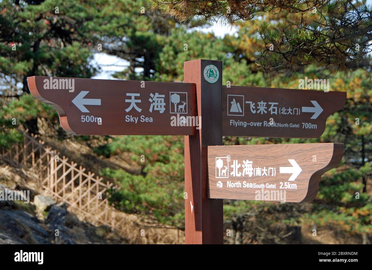 Berg Huangshan in der Provinz Anhui, China. Wegweiser auf Helligkeits-Top zeigt Wegbeschreibungen und Entfernungen zu anderen Sehenswürdigkeiten. Stockfoto