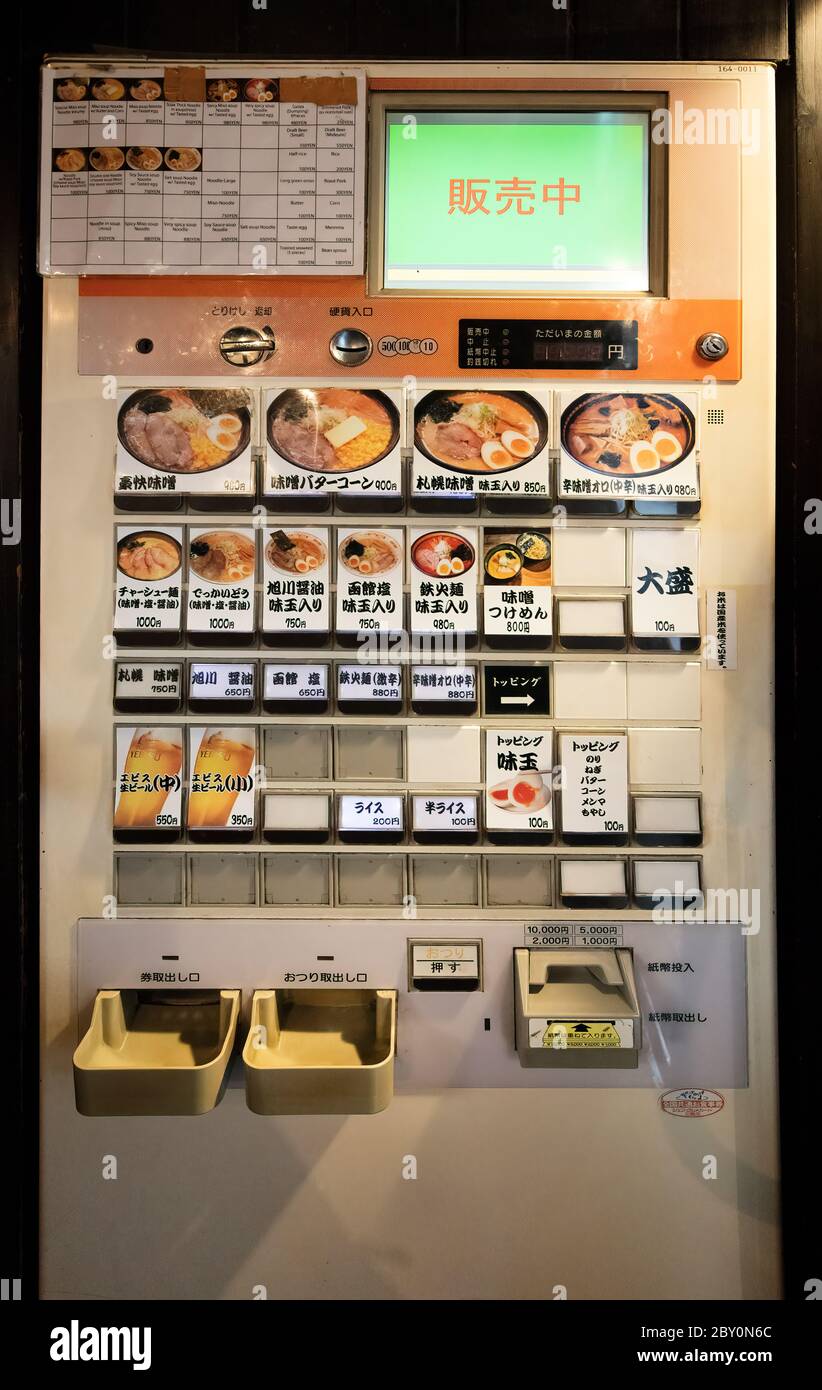 Tokyo Japan 30. Oktober 2016 : ein automatisierter Bestell- und Bezahlautomat für Ramen-Nudeln in einem typischen Tokyo Restaurant Stockfoto