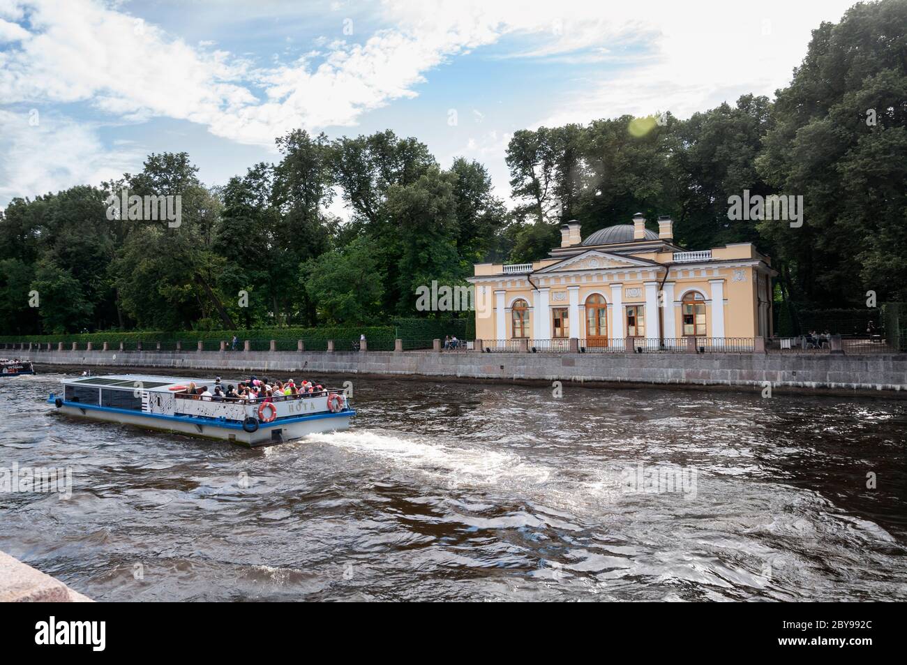 Sehen Sie sich das Gebäude des Sommerpalastes von Peter dem Großen im Sommergarten, Sankt Petersburg an. Stockfoto