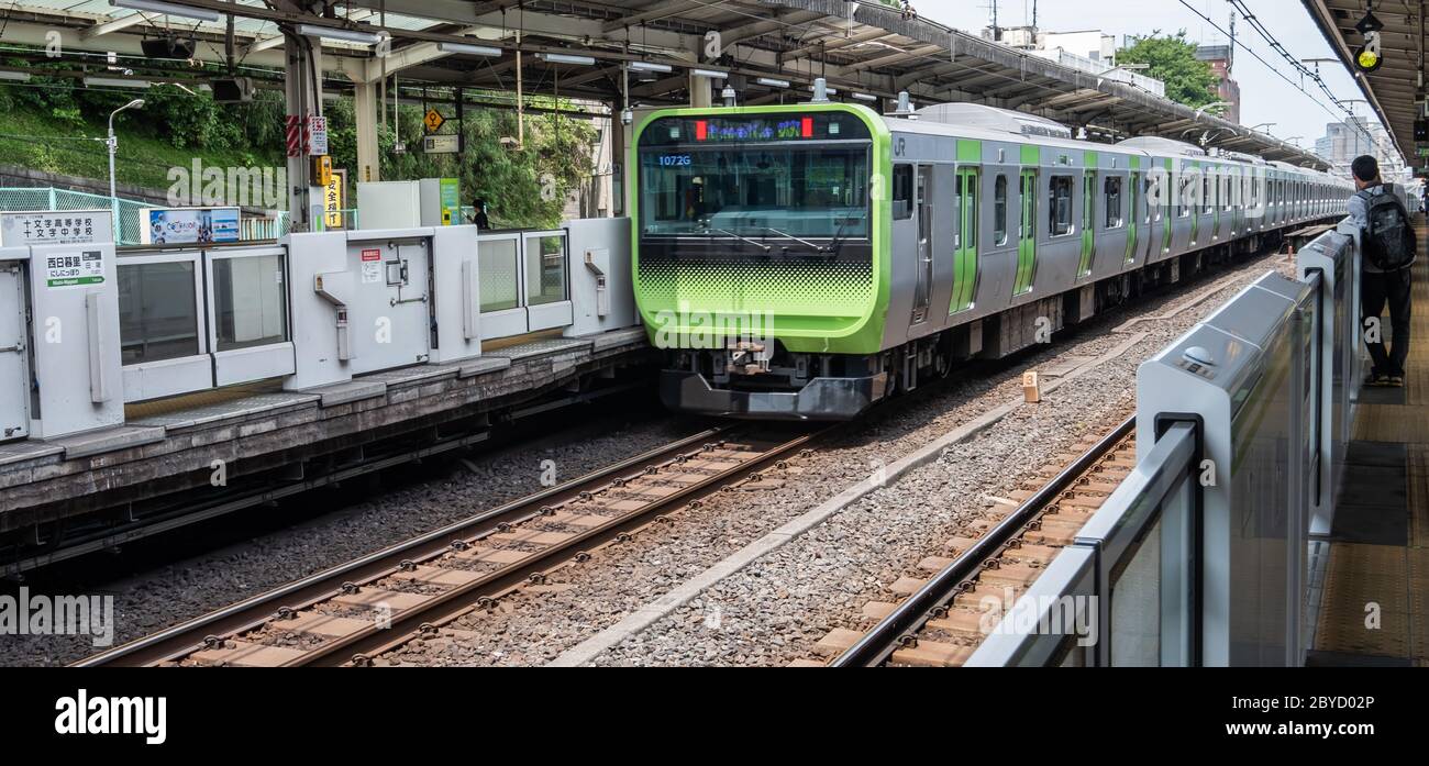 Japan Railway Yamanote Line Zug Ankunft am Harajuku Bahnhof Plattform, Tokio, Japan. Stockfoto