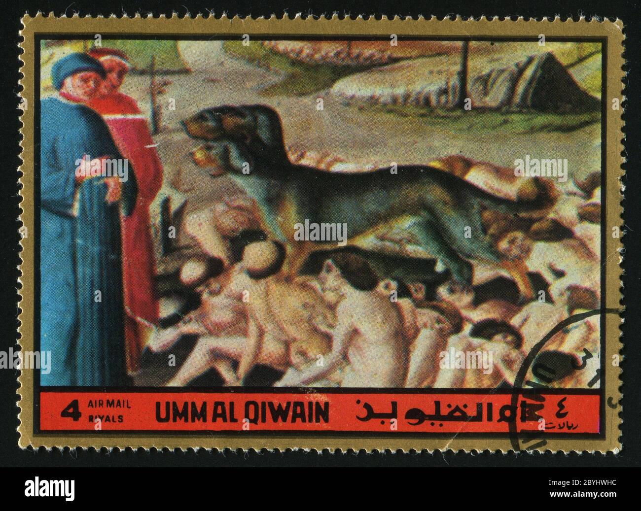 UMM AL QIWAIN - UM 1972: Qualen der Sünder, um 1972. Stockfoto