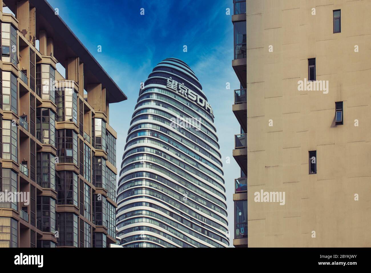 Spektakuläre Architektur von Wangjing SOHO, entworfen vom irakischen Architekten Zaha Hadid Stockfoto