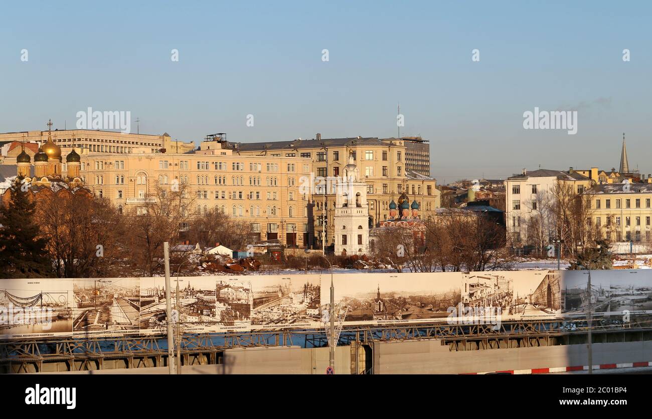 Gebäude in Moskau Stockfoto
