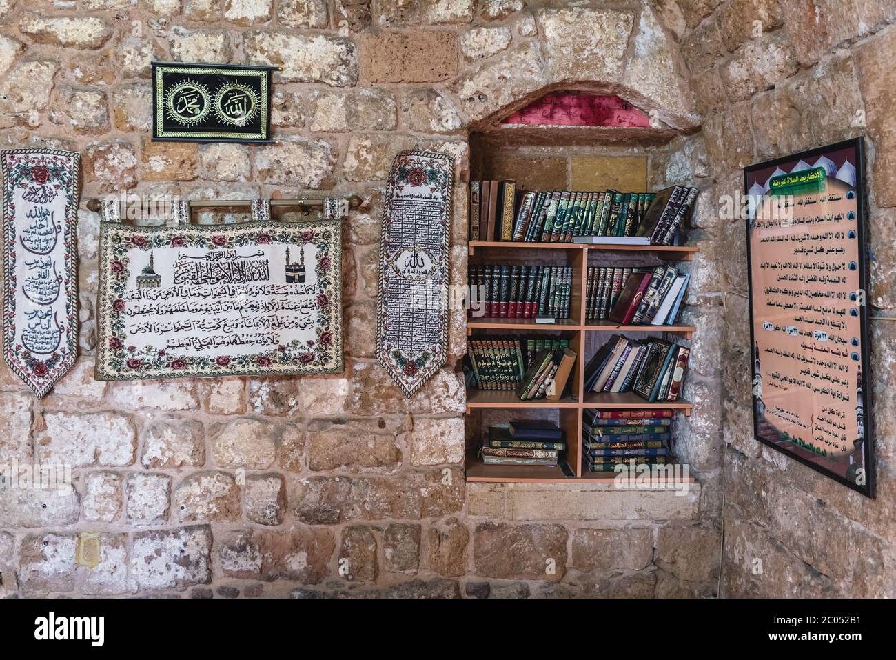 Das Innere der Sultan Abdul Majid Moschee im historischen Teil von Byblos, größte Stadt im Libanonischen Regierungsrat Stockfoto