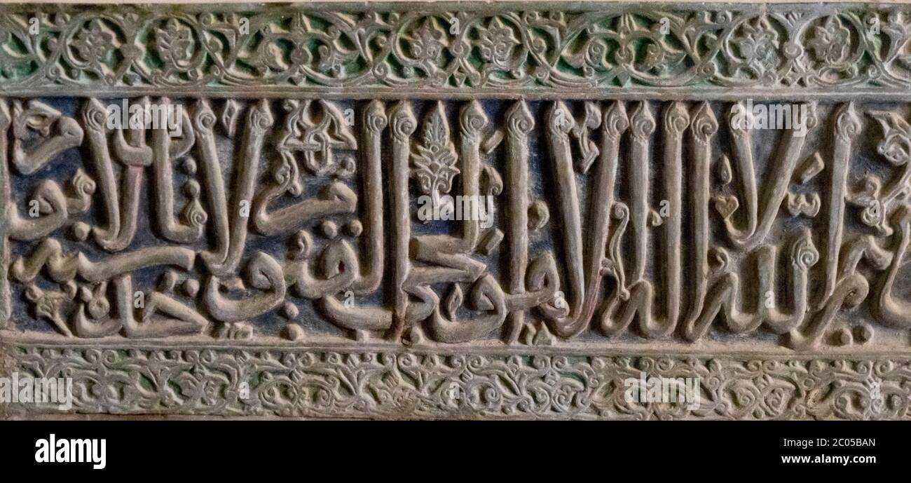 Detail von Kenotaph von Faraj, Mausoleum der Männchen, Komplex von Faraj ibn Barquq, Nordfriedhof, Kairo, Ägypten Stockfoto