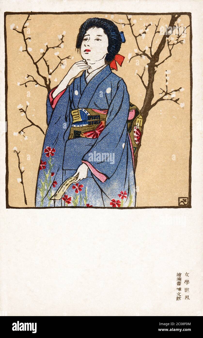 [ 1900er Japan - Japanische Frau im Kimono ] - Farblithographie einer Japanerin im Kimono, die vor einem Pflaumenblütenbaum steht. Sie hält einen Tanzaku, einen schmalen Streifen Papier, auf dem japanische Gedichte geschrieben sind. Von der japanischen Künstlerin Shimasuke Hidaka, 1907 (Meiji 40). Aus der Zeitschrift Jogaku Sekai, herausgegeben vom großen Verlag Hakubunkan von Januar 1901 (Meiji 34) bis Juni 1925 (Taisho 14). Vintage-Postkarte des 20. Jahrhunderts. Stockfoto