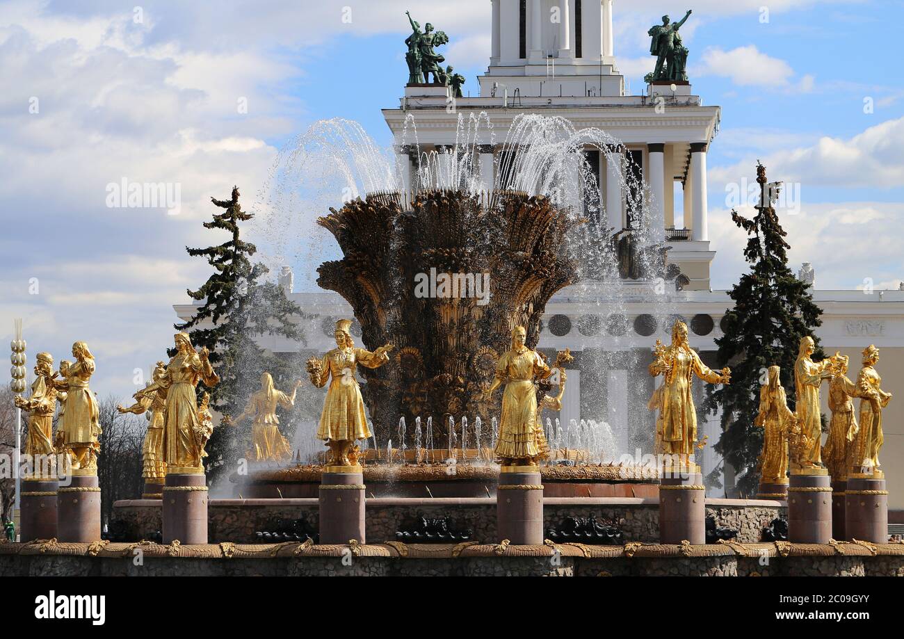 Brunnen in Moskau Völkerfreundschaft Stockfoto