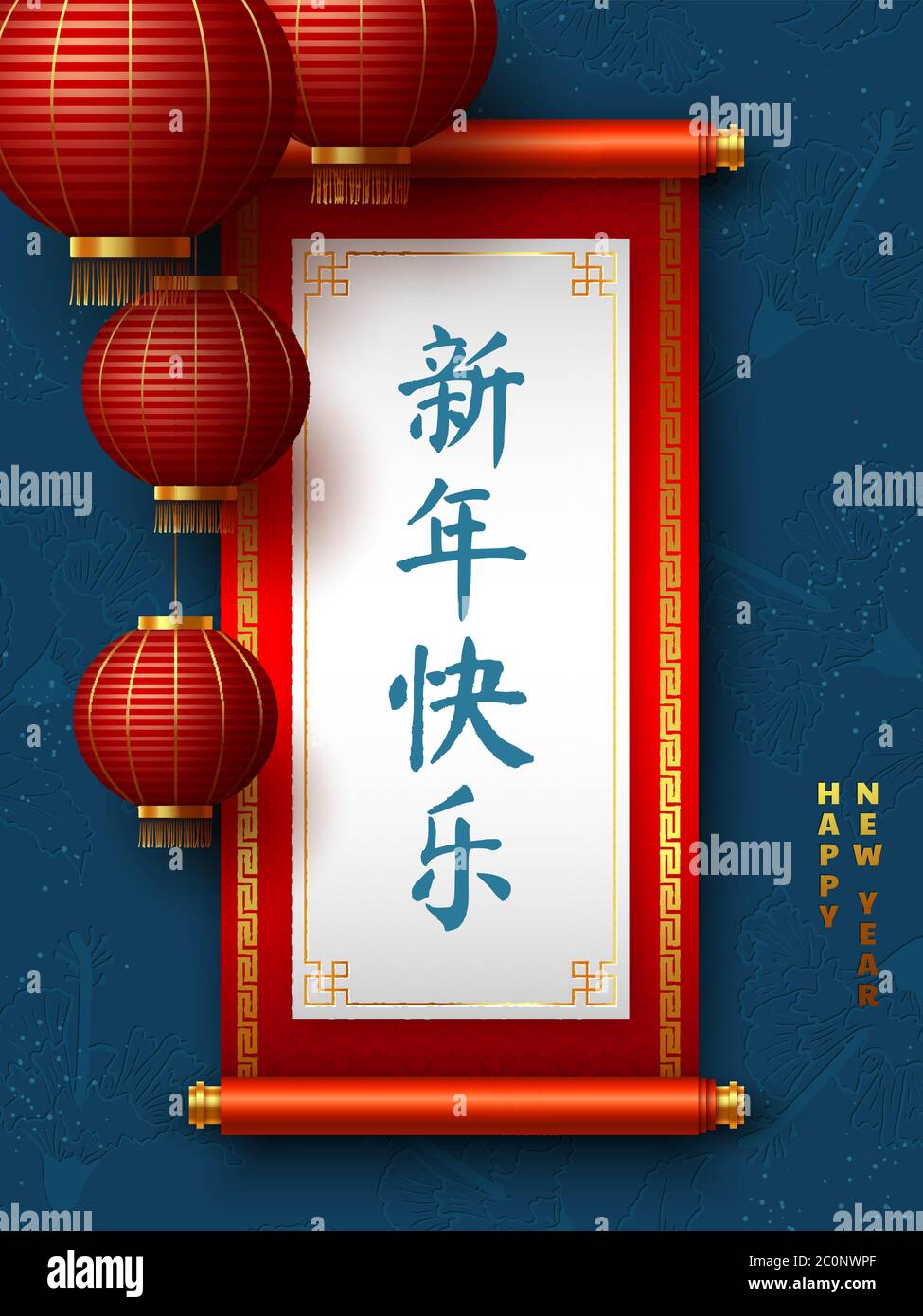 Chinesisches Neujahr 2020. Stock Vektor