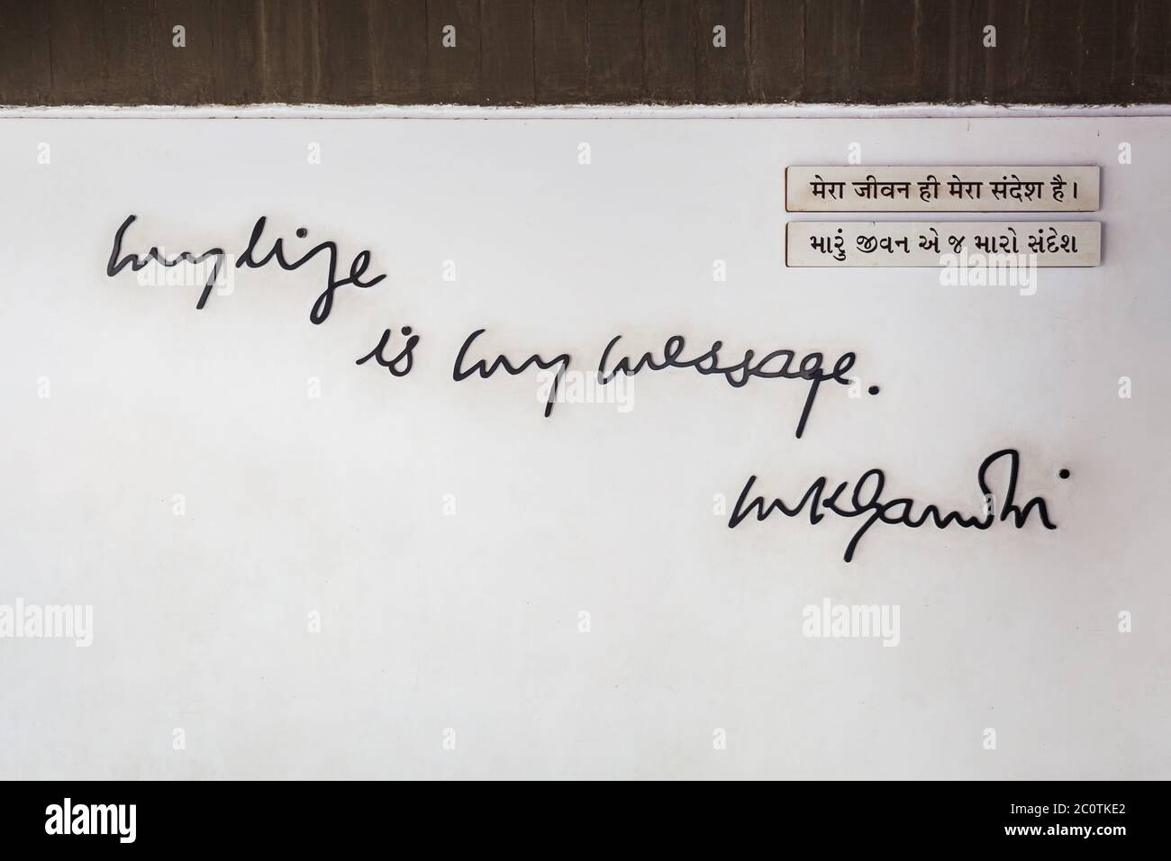 AHMEDABAD, INDIEN - 23. SEPTEMBER 2019: Mein Leben ist meine Botschaft - Mahatma Gandhi Brief an den Sabarmati Gandhi Ashram in Ahmedabad Stadt im Staat Gujarat Stockfoto