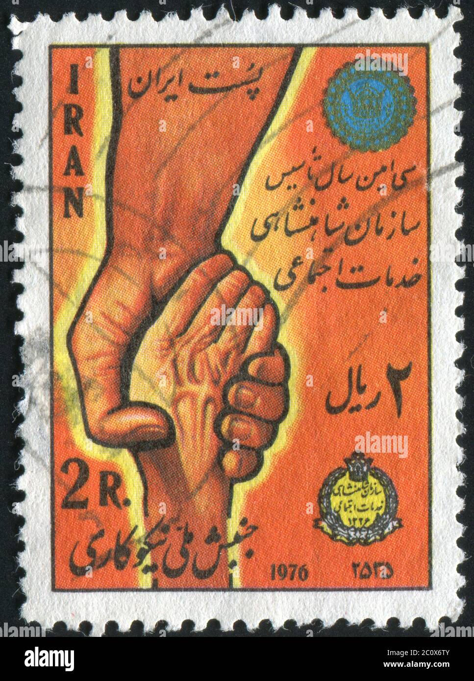 IRAN - UM 1976: Welt junger Mann mit alter Mann Hand, um 1976. Stockfoto