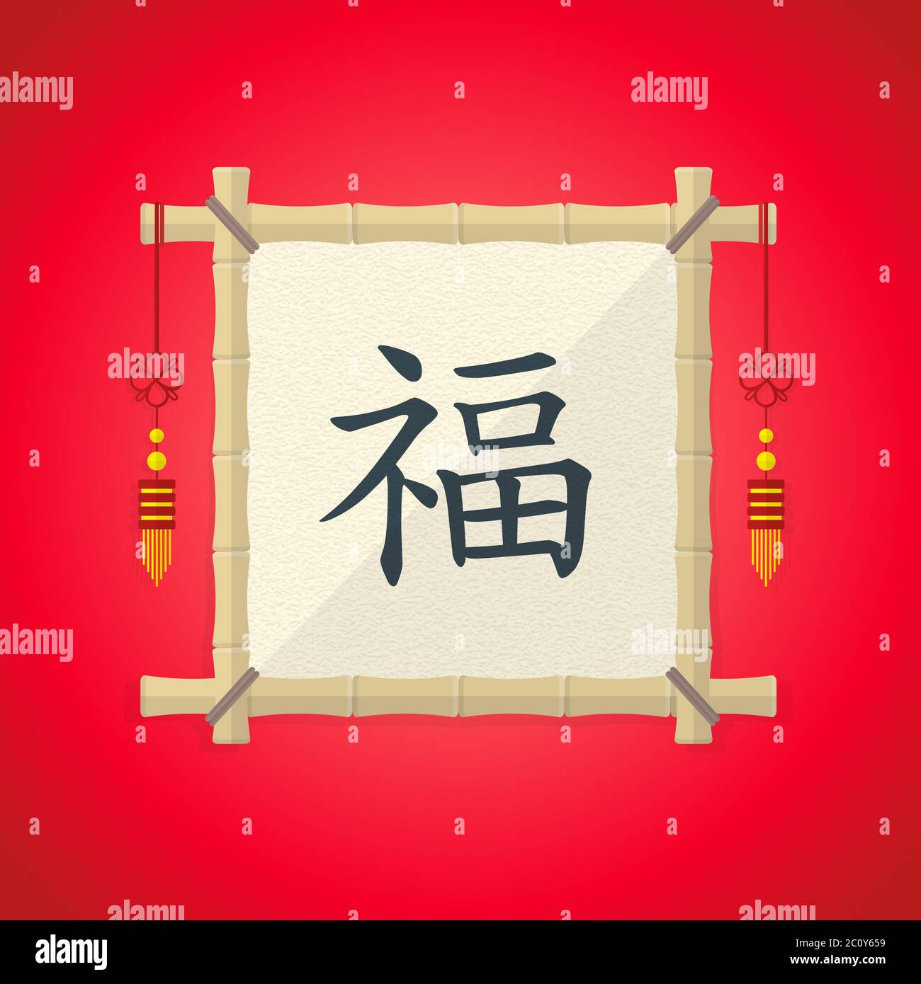 Flacher Stil chinesischen Neujahr Bambus Rahmen Illustration Stockfoto