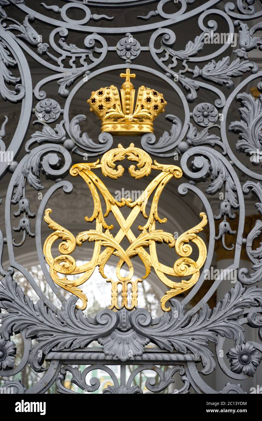 Fragment der Eremitage des Tores. Stockfoto