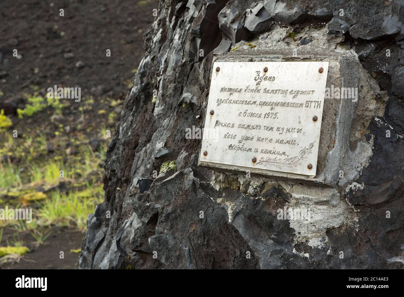 Gedenktafel zu Ehren von Vulkanologen haben Norddurchbruch große Tolbachik Spaltausbruch 1975 studiert Stockfoto