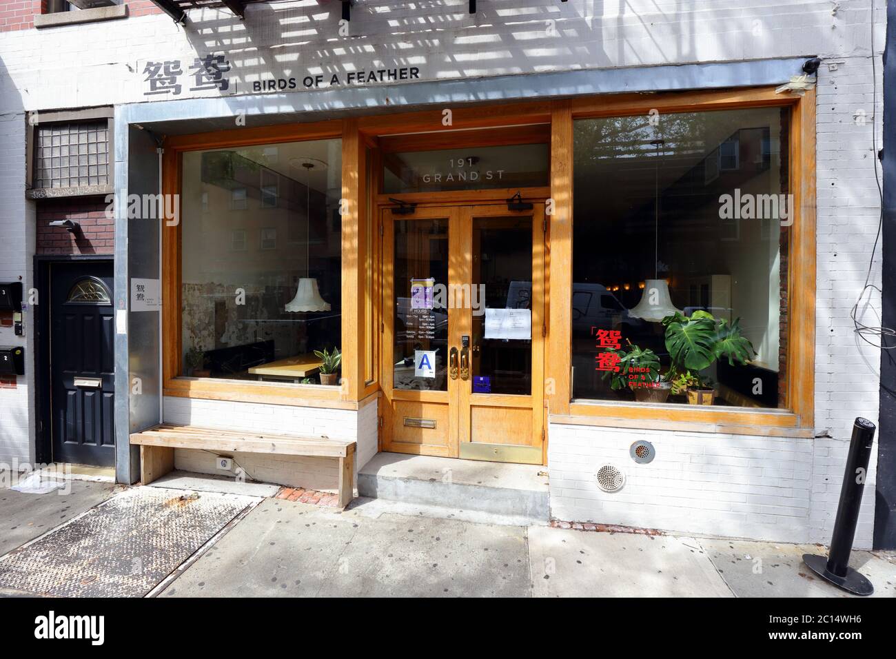 Birds of a Feather, 191 Grand Street, Brooklyn, New York. NYC-Schaufensterfoto eines chinesischen Restaurants im Stadtteil Williamsburg. Stockfoto