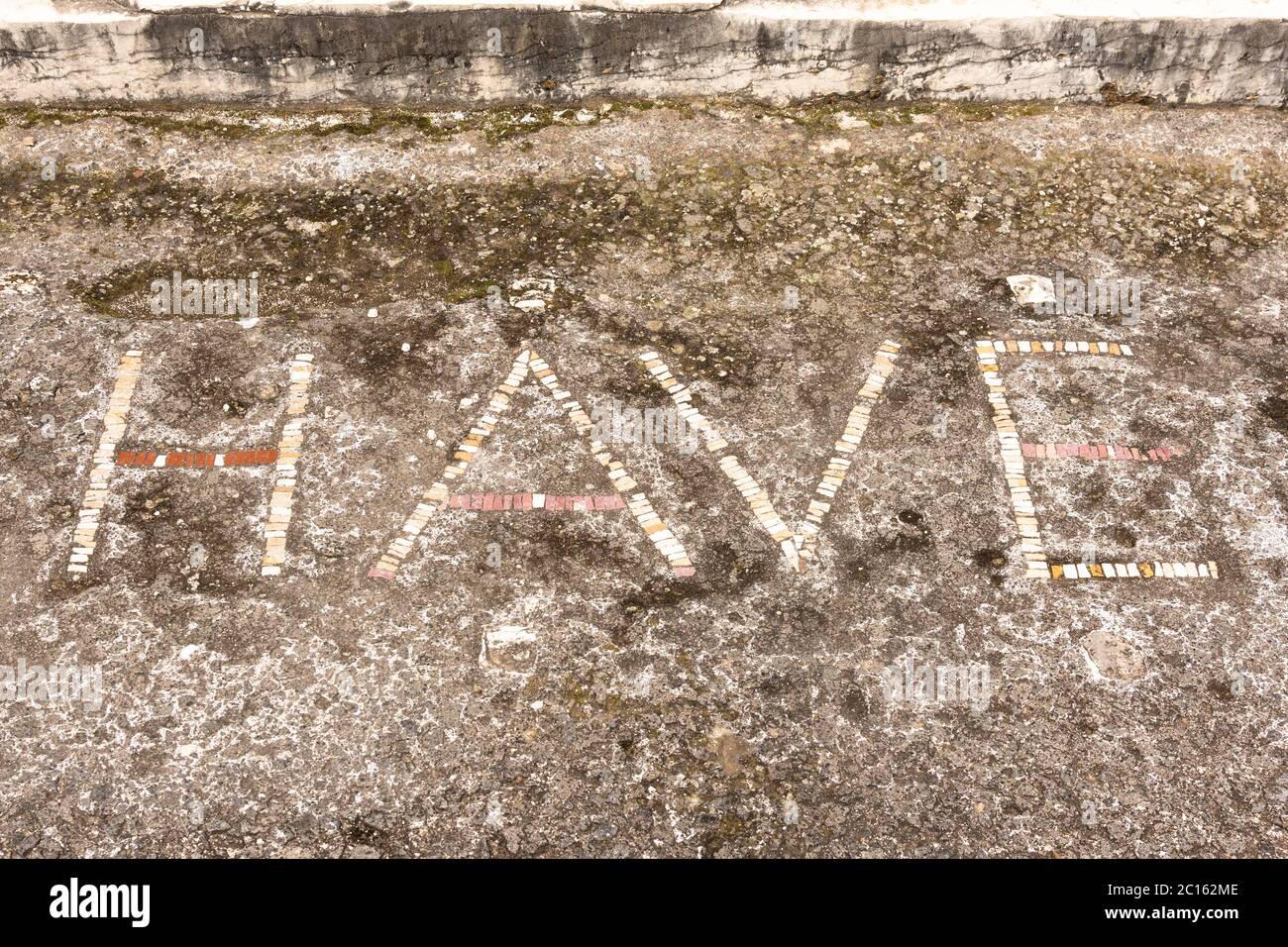 Das 'HAVE' Mosaik (Schreibweise Variante des lateinischen Wortes Ave - 'Hagel') im Haus des Faun (Casa del Fauno), antike Stadt Pompeji, Italien Stockfoto