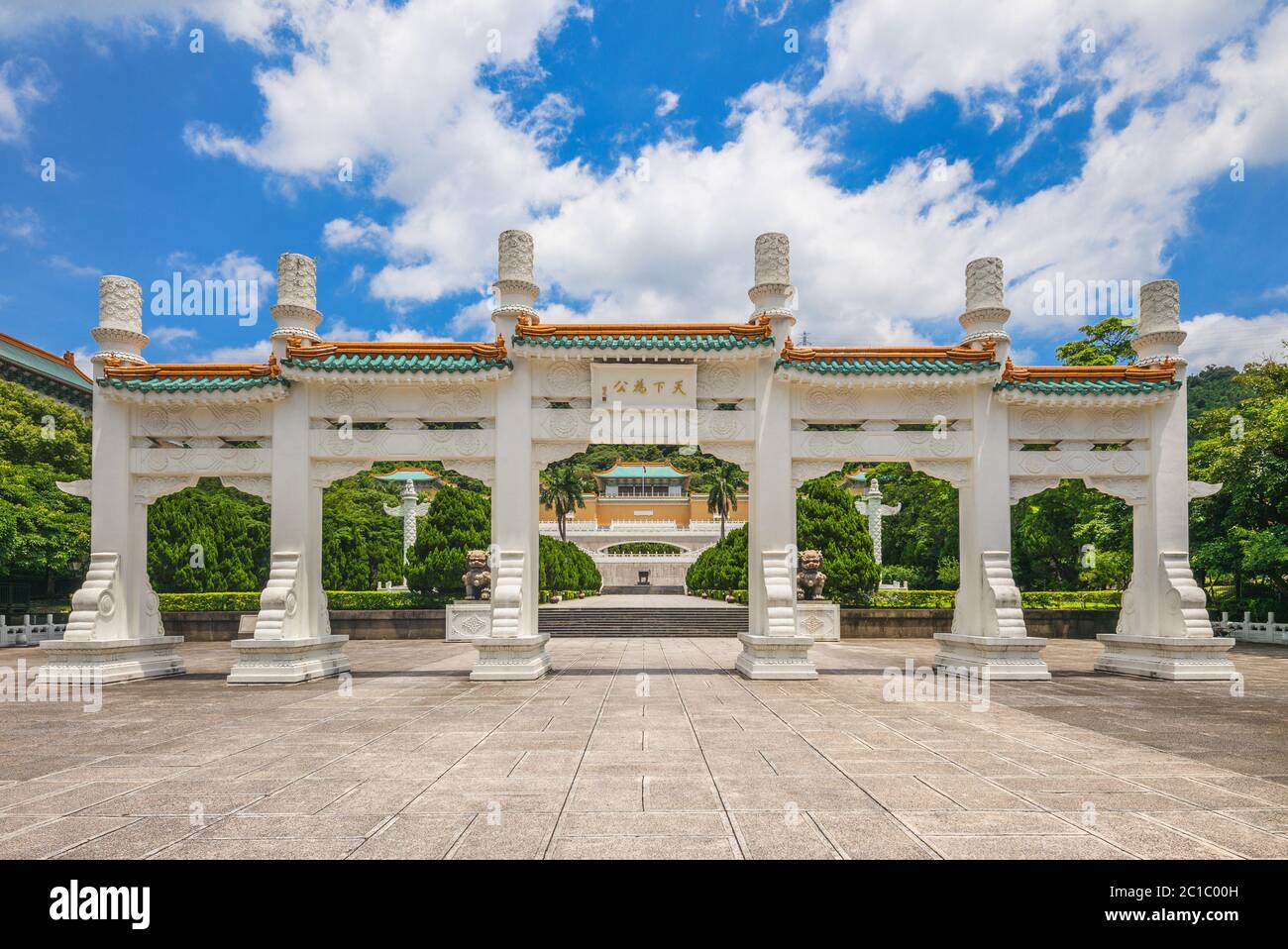 Haupttor des National Palace Museum in Taipei, taiwan. Die Übersetzung des chinesischen Textes lautet: "Die Welt wird von den Menschen gleichermaßen geteilt", geschrieben von Dr. S. Stockfoto