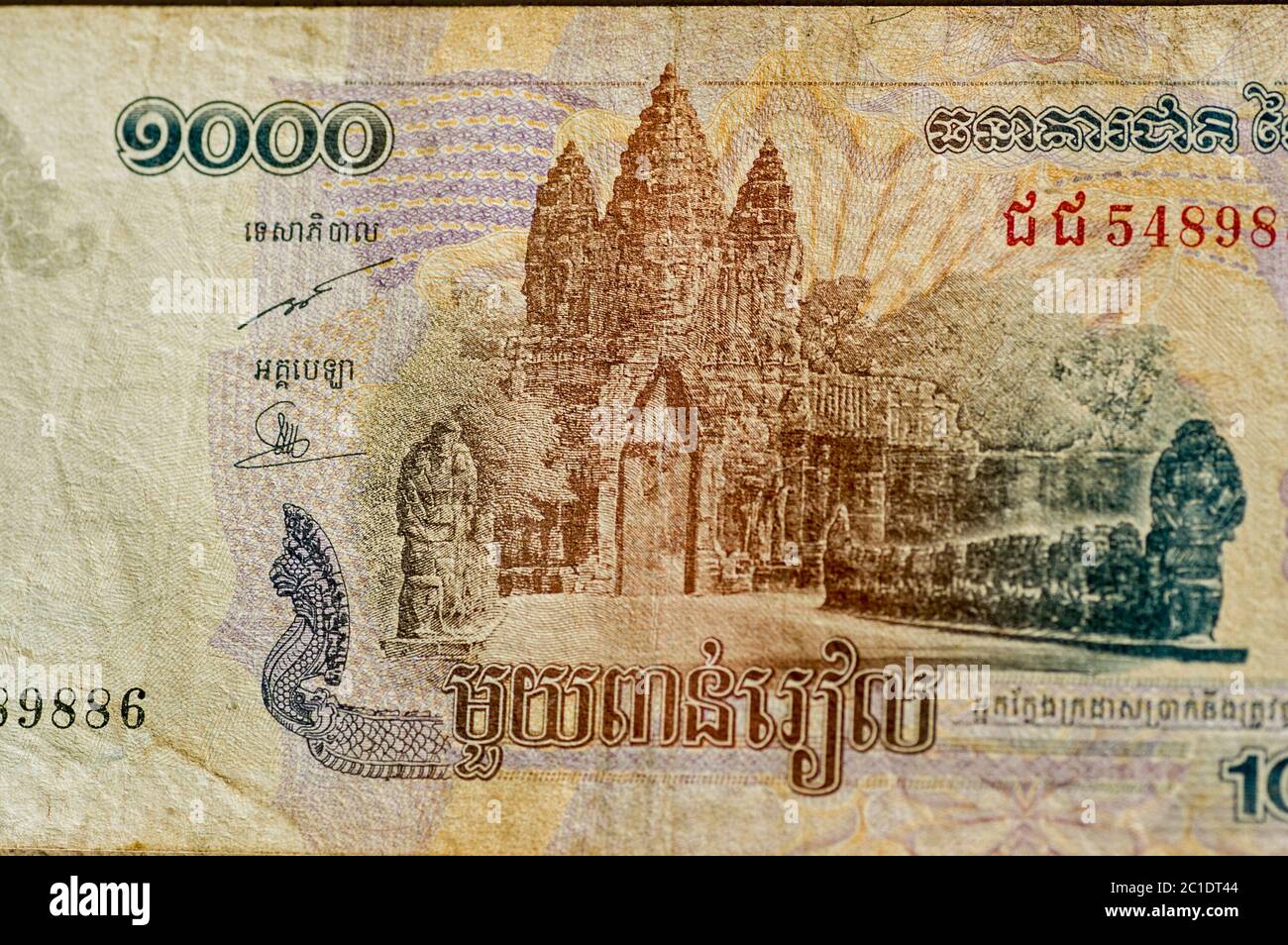 Teil einer Tausend Riels Banknote aus Kambodscha, die das Victory Gate in Angkor Thom zeigt, Teil des UNESCO-Weltkulturerbes Angkor. Gebrauchte BA Stockfoto