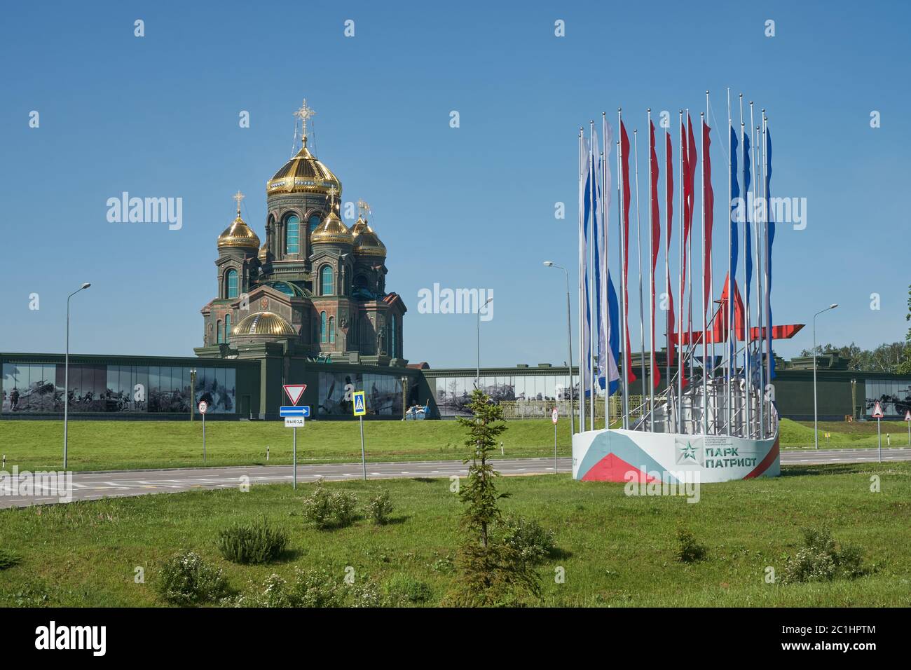 Hauptkathedrale der russischen Streitkräfte (Kathedrale der Auferstehung Christi) - Odintsowski Bezirk, Moskauer Gebiet. Stockfoto