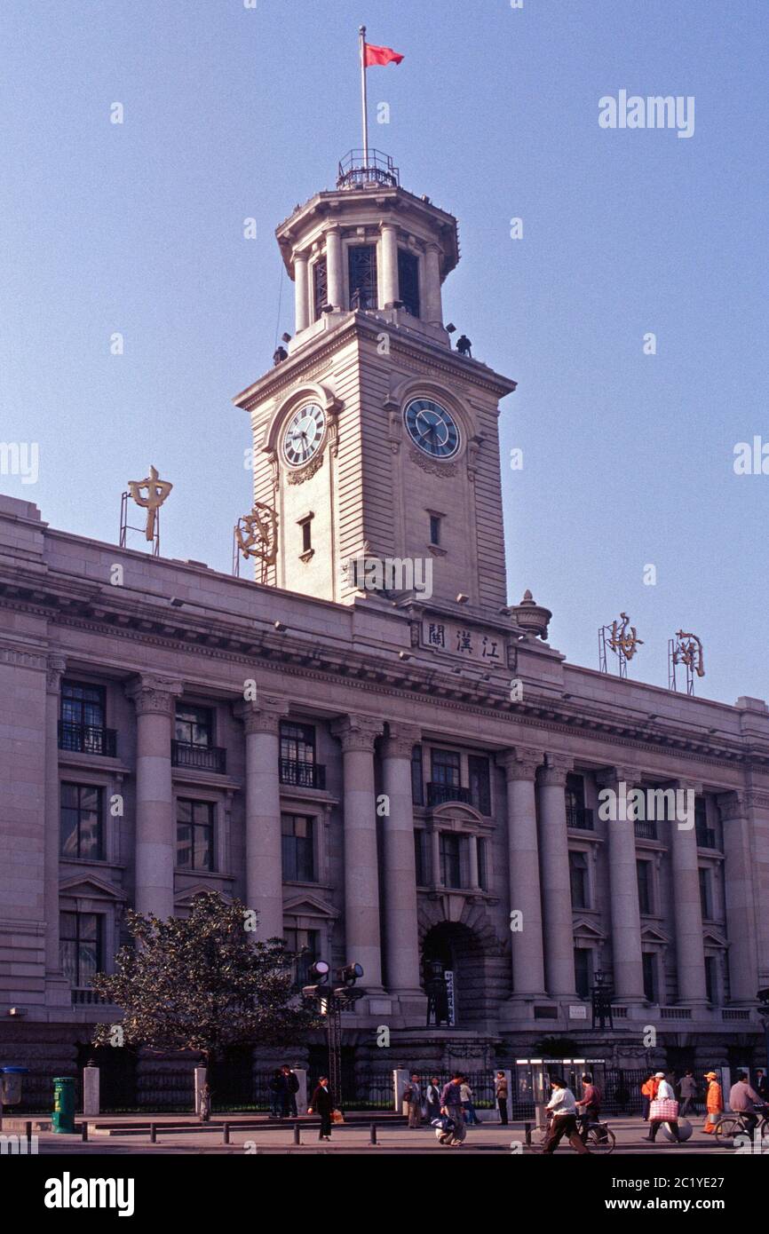 Außenansicht des Jianghan Zollhauses auch bekannt als 'Hankou Zollhaus@ gegründet 1924, eines der Wahrzeichen von Wuhan, Hauptstadt der Provinz Hubei China Stockfoto