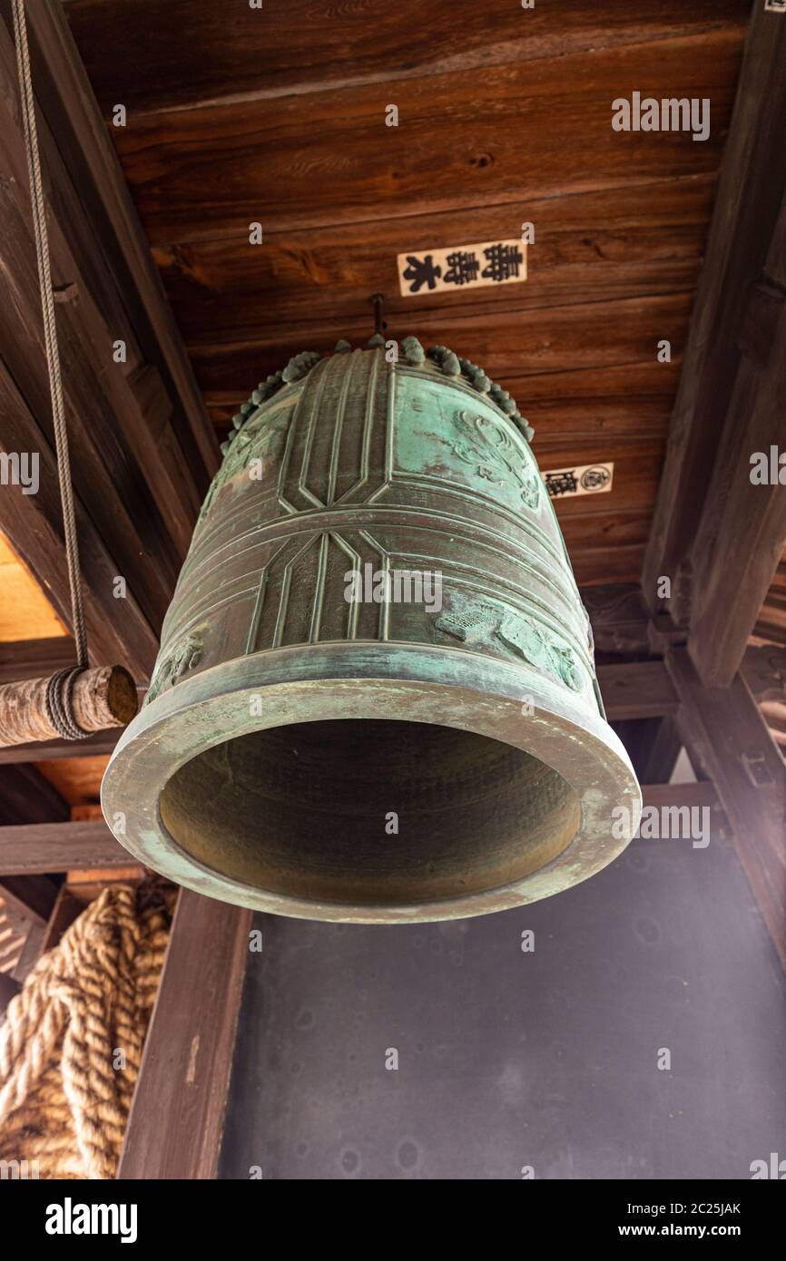 Nagaoji Temple Bell - Nagaoji Temple ist der 87. Heilige Ort entlang der Shikoku Henro Pilgerfahrt, ist in Nagao Gegend gelegen, mit Blick auf Nankai Road einer von t Stockfoto