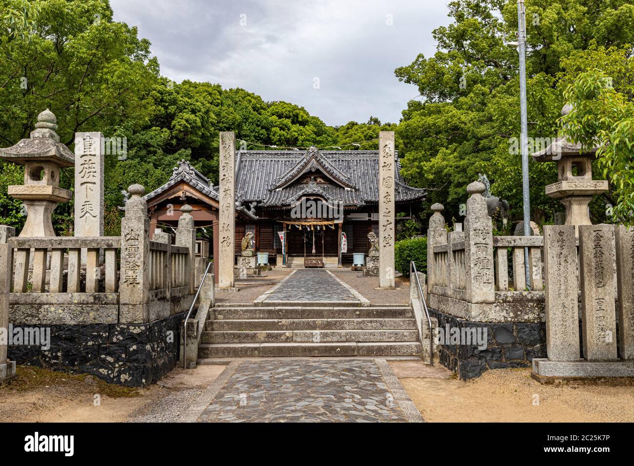 Tennoji ist der 79. Heilige Ort auf der Shikoku Henro Pilgerfahrt, gelegen in den Ausläufern des Mt. Kana. Dieser Tempel hat kein Tor, das Typ ist Stockfoto