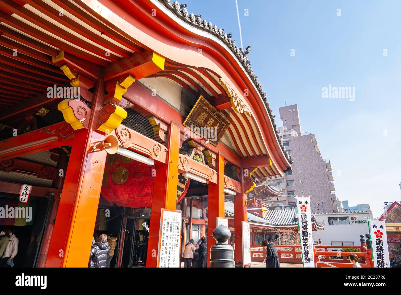 OSU Kannon Tempel im Zentrum von Nagoya, Japan Stockfoto