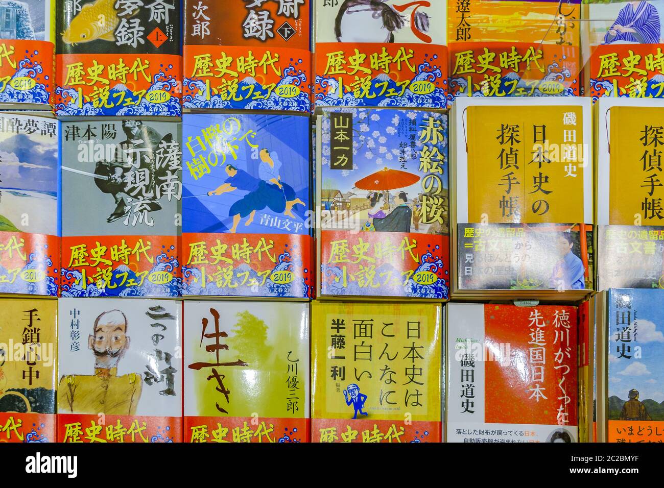 Manga im Buchladen, Japan Stockfoto