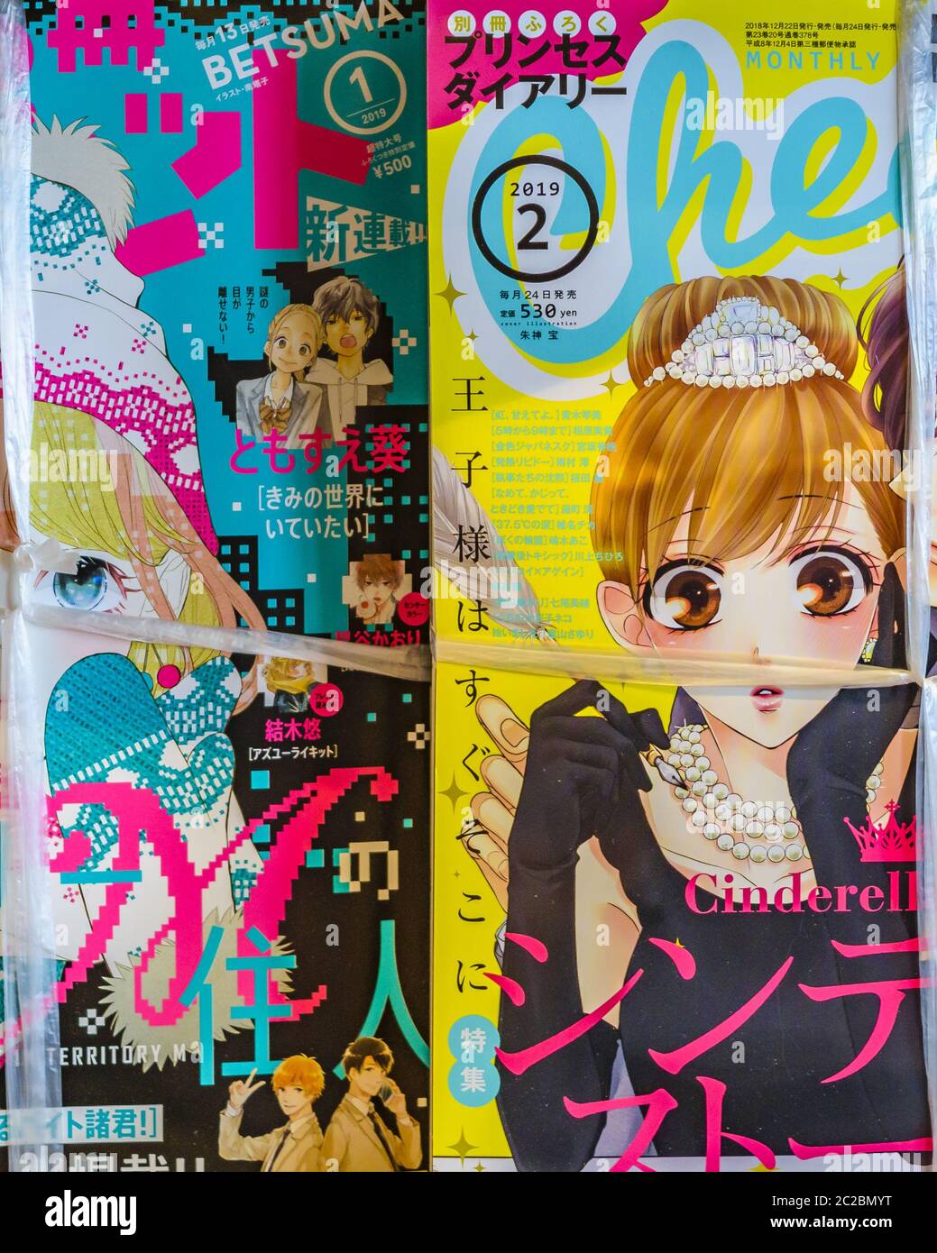 Manga im Buchladen, Japan Stockfoto