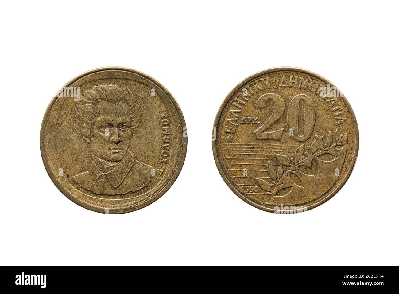 Griechische alte Drachmenmünze 20 datiert 1990 Vorder- und Rückseite mit einem Portrait von Dionysios Solomos, das auf weißem Hintergrund ausgeschnitten und isoliert ist Stockfoto