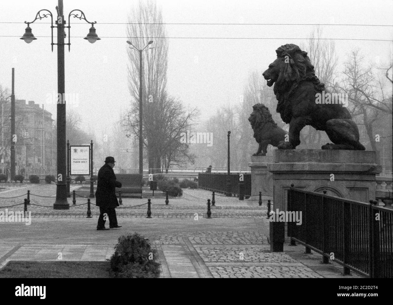 Lavov Most Place, Sofia, Bulgarien Stockfoto