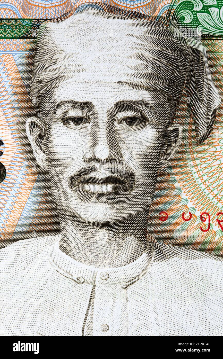 Saya San ein Porträt von birmanischen Geld Stockfoto