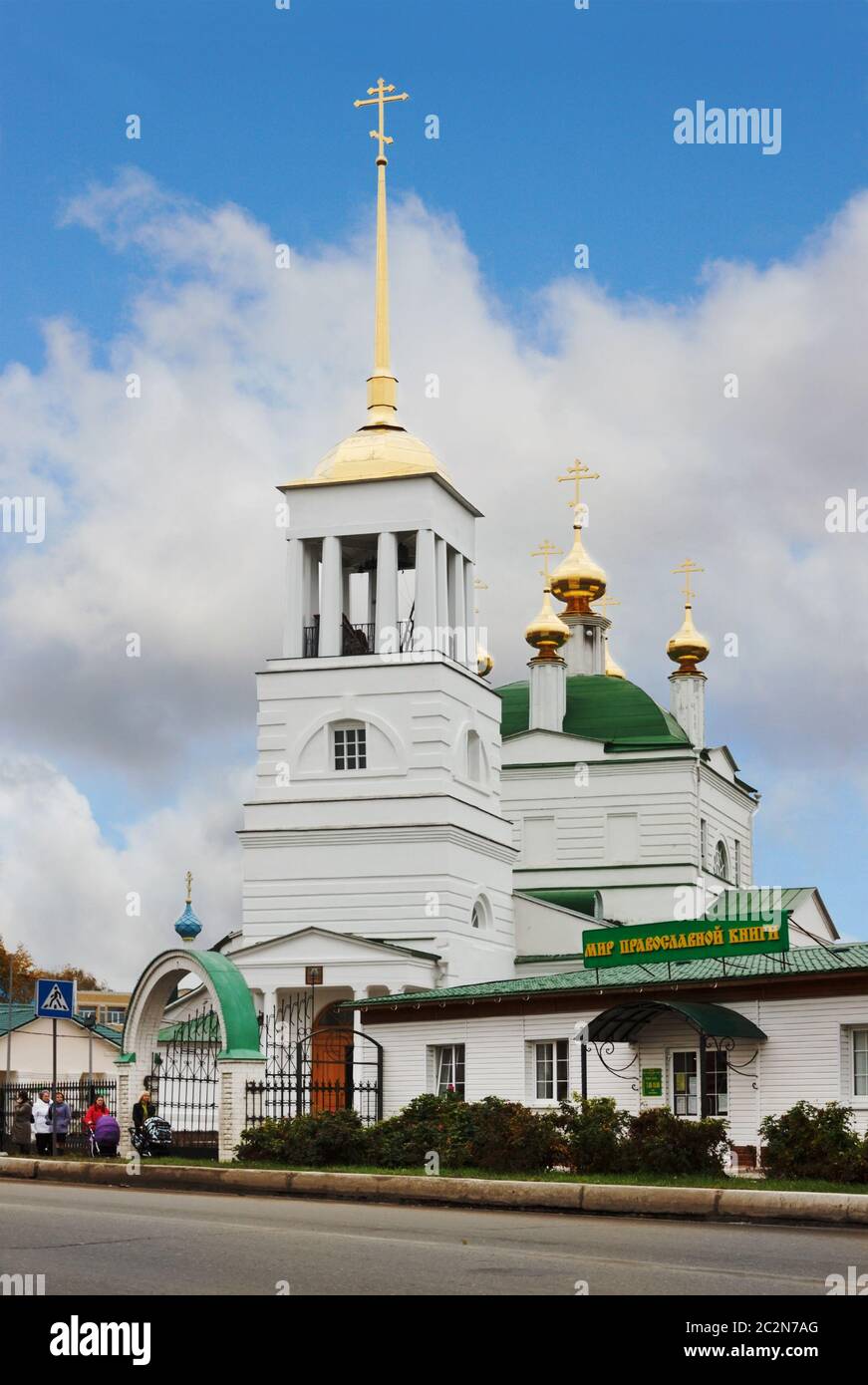 Kirche der Dormition der Heiligen Gottesmutter in der Stadt Bor, Russland Stockfoto