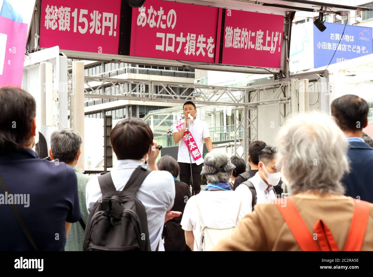 Tokio, Japan. Juni 2020. Die japanische Oppositionspartei Reiwa Shinsensengumi-Führer Taro Yamamoto hält eine Wahlkampfrede, als die Gouverneurswahlen in Tokio am Donnerstag, dem 18. Juni 2020, begannen. Quelle: Yoshio Tsunoda/AFLO/Alamy Live News Stockfoto