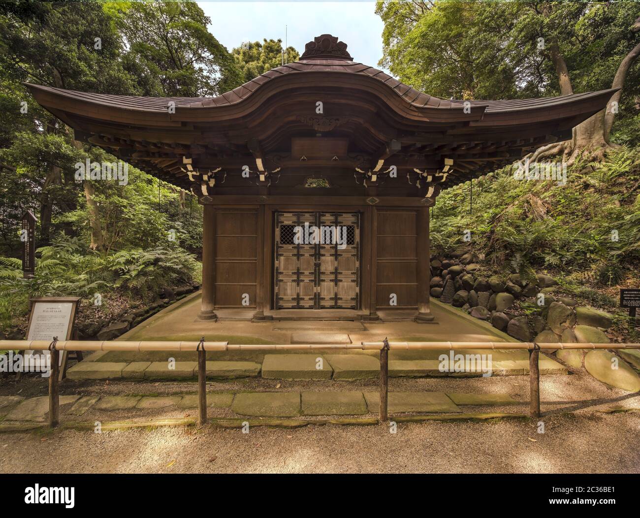 Japanischer buddhistischer Pavillon im Wald des Koishikawa Korakuen Parks, der im 17. Jahrhundert von Lord geschaffen wurde Stockfoto