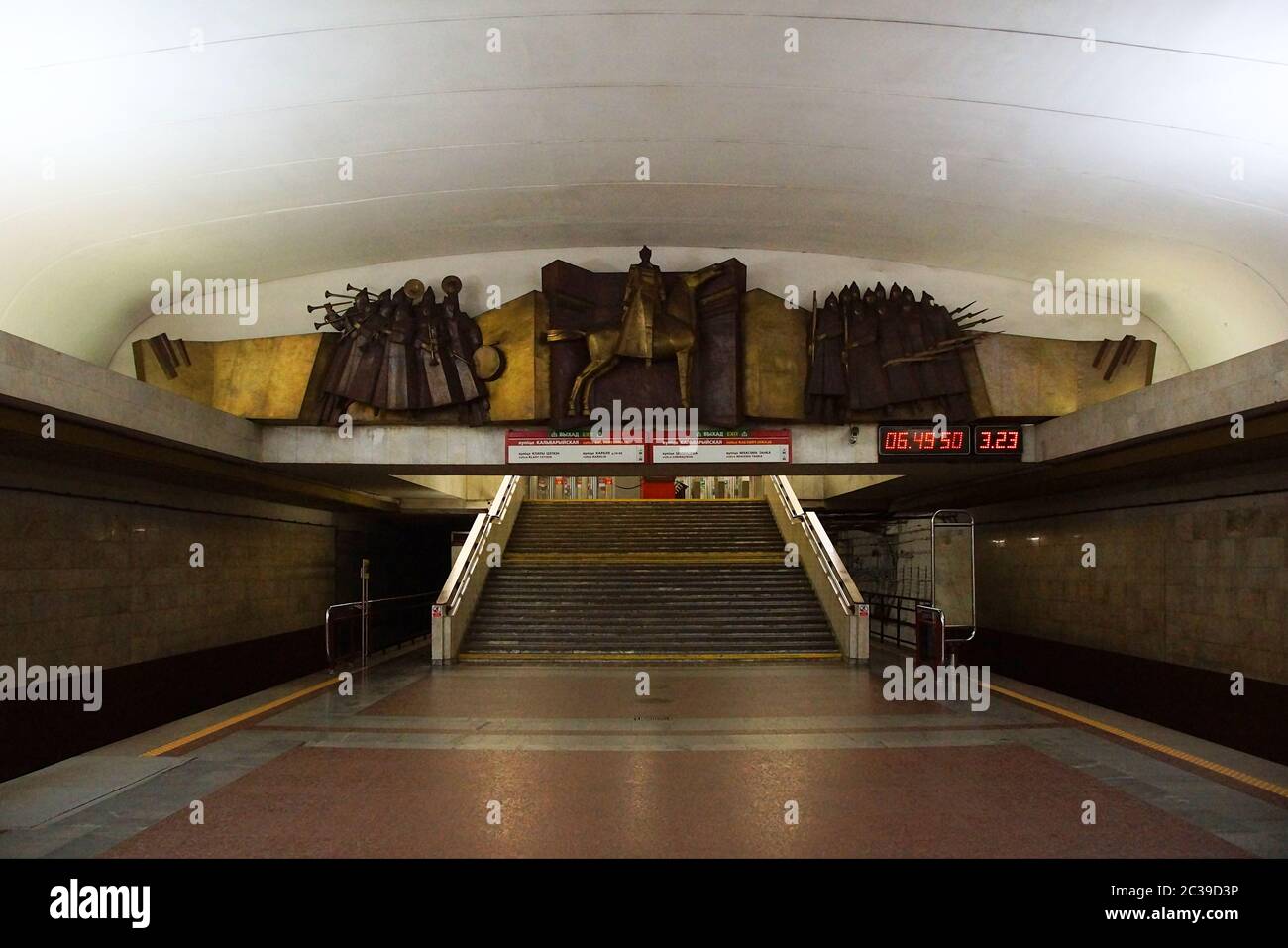 Innenansicht der U-Bahnstation Frunzenskaya in Minsk Stockfoto