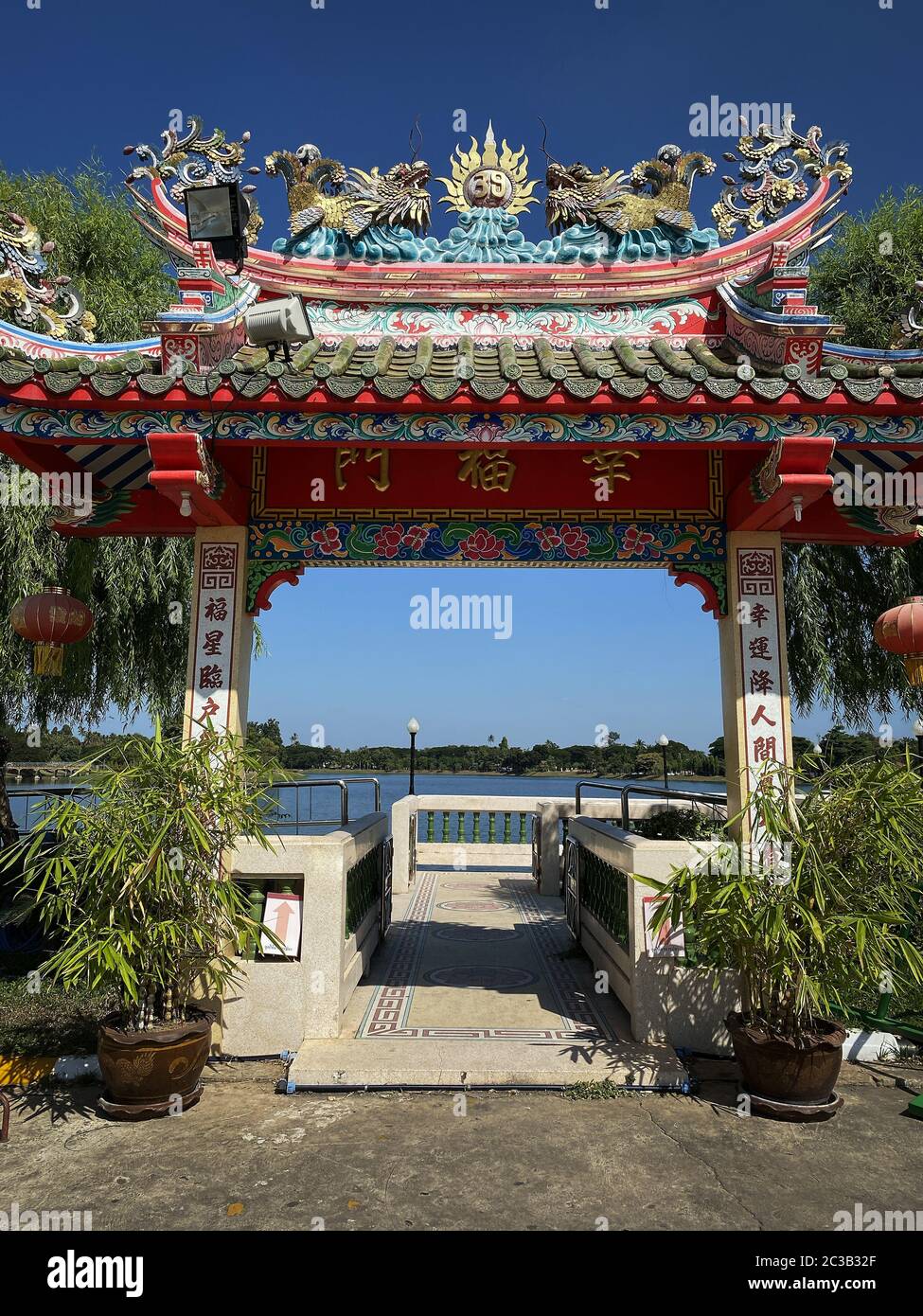 Chinesischer Pavillon am See, Tempel am Nong Bua See in Udon Thani Stockfoto