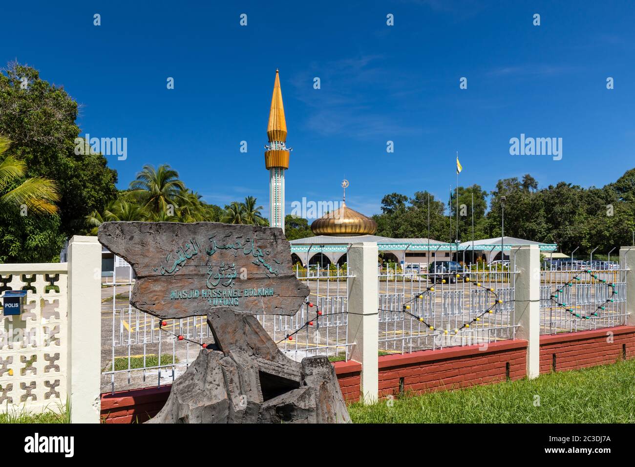 Pekan Tutong, Brunei: Hassanal Bolkiah Moschee Stockfoto