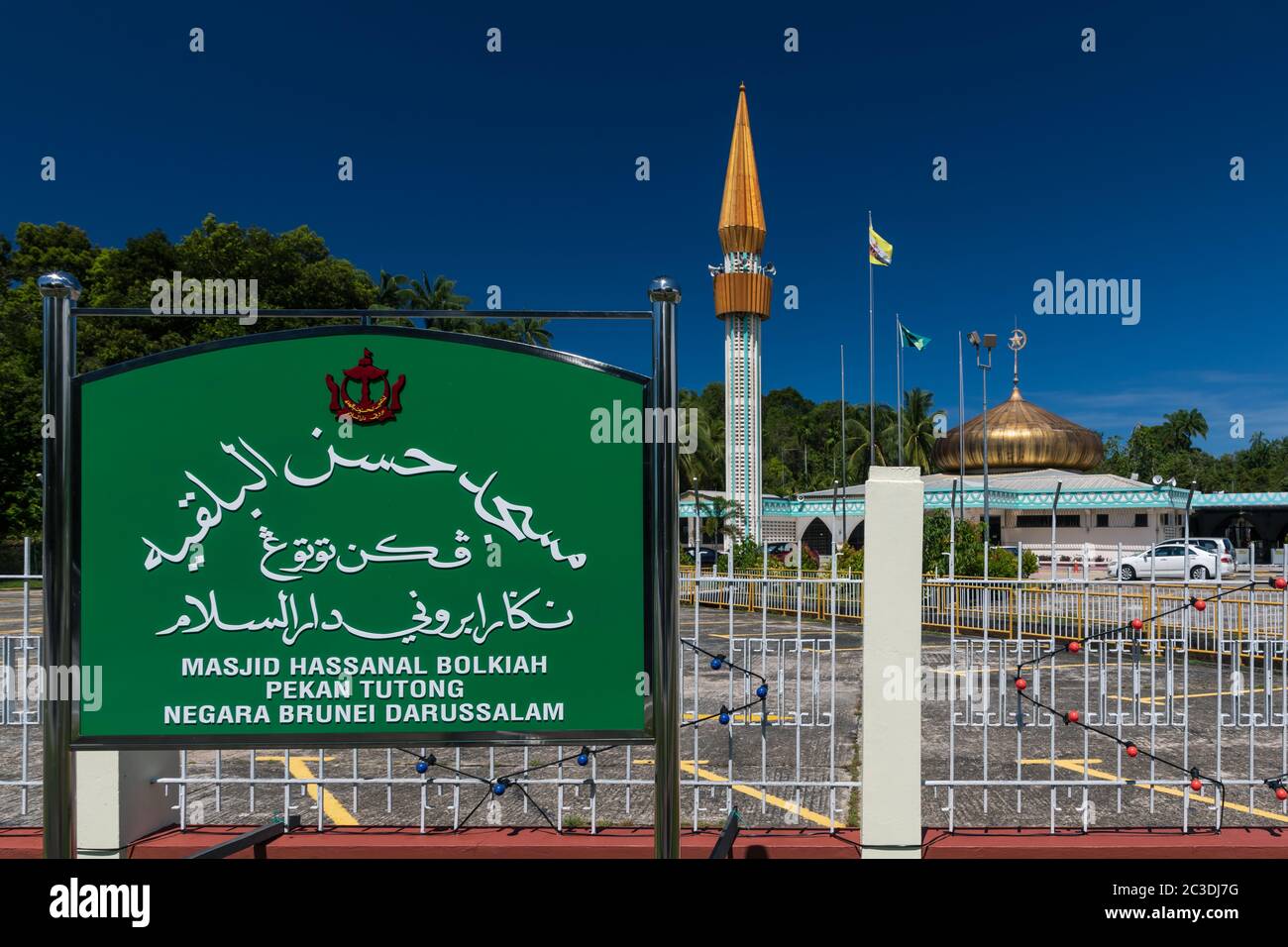 Pekan Tutong, Brunei: Hassanal Bolkiah Moschee Stockfoto